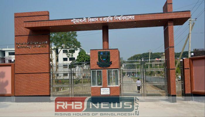 পবিপ্রবির এক কর্মকর্তাকে লঞ্চনার দায়ে..