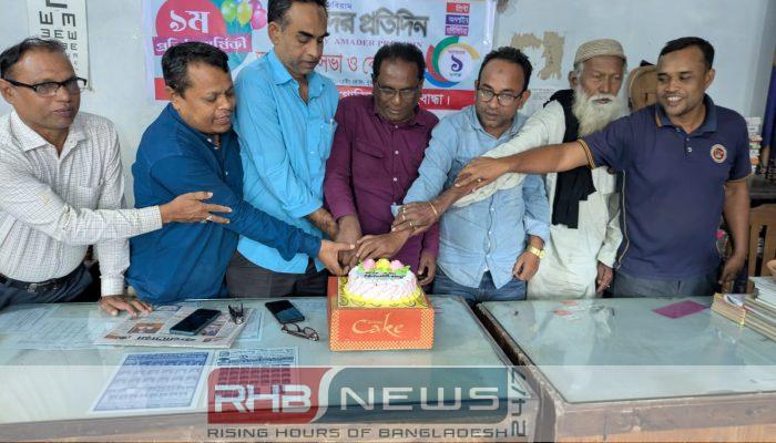 গোবিন্দগঞ্জে দৈনিক আমাদের প্রতিদিন পত্রিকার..