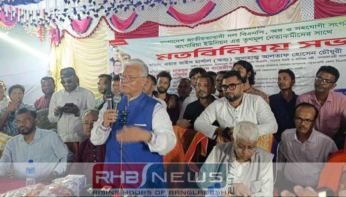 রাষ্ট্র কাঠামো মেরামতে বিএনপির ৩১..