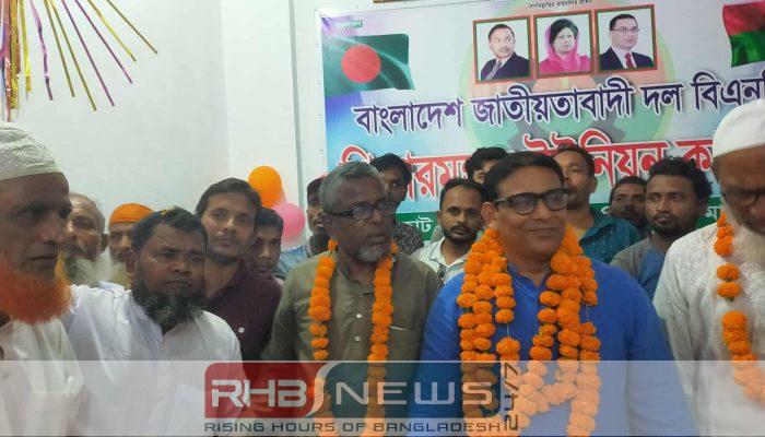 নতুন ক‌রে বাংলাদেশ গড়া আমাদের..