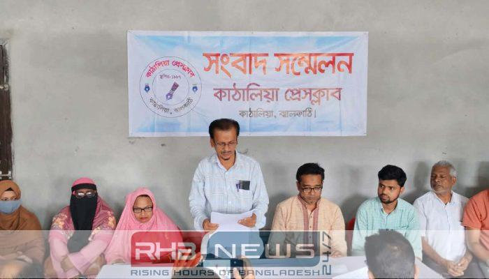 কাঠালিয়ায় বিদ্যালয় নাম মুছে ব্যক্তির..