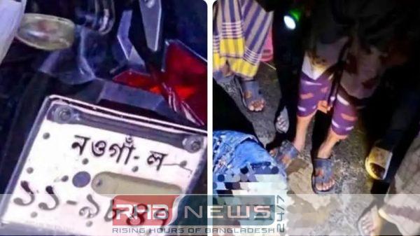 আত্রাইয়ে ট্রাক-মোটরসাইকেল সংঘর্ষে সেনাসদস্য নিহত