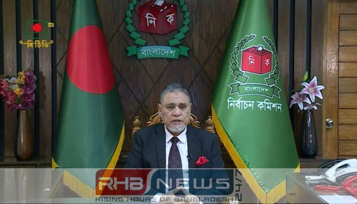 ত্রয়োদশ সংসদ নির্বাচনের তফসিল ঘোষণা..