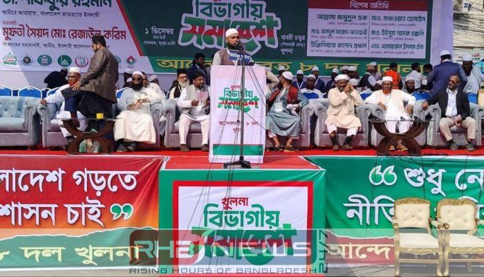 খুলনায় ৮ দলীয় জোটের বিভাগীয়..