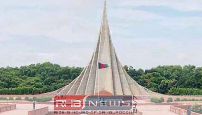 জাতীয় স্মৃতিসৌধে ২দিন সর্বসাধারণের প্রবেশে..