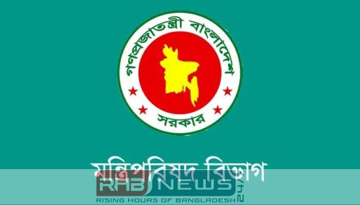 সরকারি প্রাথমিকের প্রধান শিক্ষকদের বেতন..