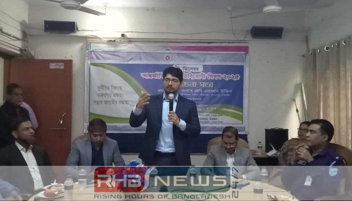 নাগরপুরে আন্তর্জাতিক দুর্নীতি বিরোধী দিবসে..