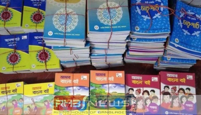 ২০ কোটি টাকায় ৪৪ লাখের..