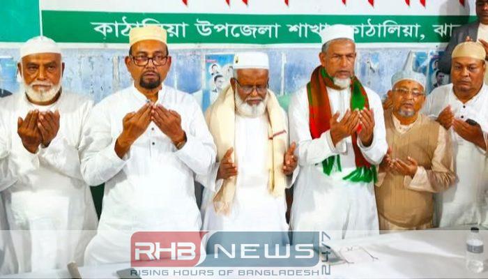 ঝালকাঠি-১ আসনে ধানের শীষের মনোনয়ন..