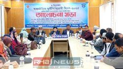 'হৃদিতার প্রেমের ফাঁদ' থেকে সাবধান!