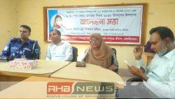 'হৃদিতার প্রেমের ফাঁদ' থেকে সাবধান!