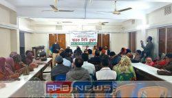 'হৃদিতার প্রেমের ফাঁদ' থেকে সাবধান!