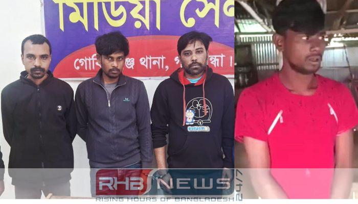 গোবিন্দগঞ্জে মাদক, দেশীয় অস্ত্র ও..