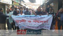 'হৃদিতার প্রেমের ফাঁদ' থেকে সাবধান!