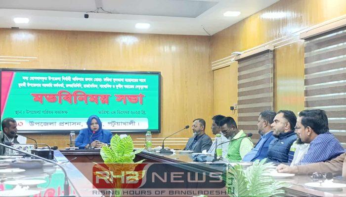 দুমকিতে নবাগত উপজেলা নিবার্হী অফিসারের..