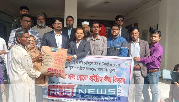 নাগরপুরে কৃষকদের মাঝে বিনামূল্যে বোরো..