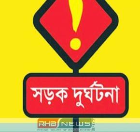 নওগাঁর মহাদেবপুরে দুই মোটরসাইকেলের সংঘর্ষে..