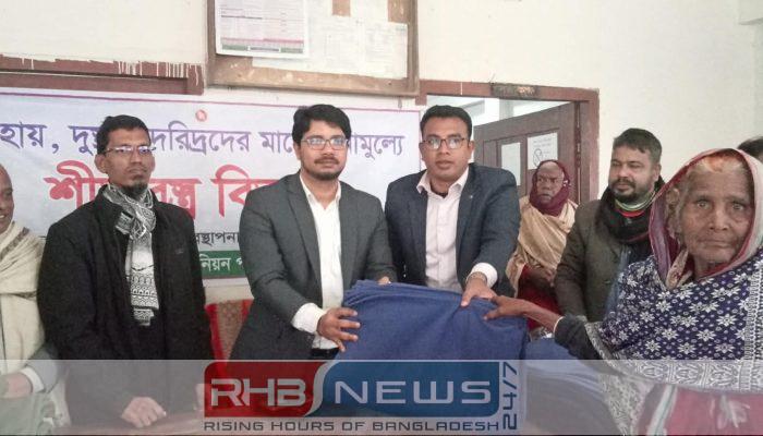 নাগরপুরে শীতার্ত অসহায়দের পাশে প্রশাসন 