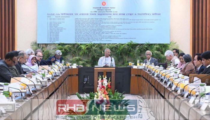 ২ লাখ কোটি টাকার সংশোধিত..