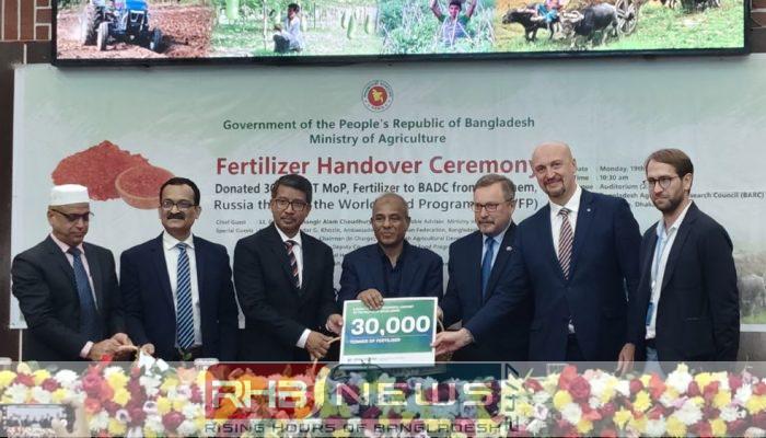 বিশ্ব খাদ্য কর্মসূচির মাধ্যমে ৩০..