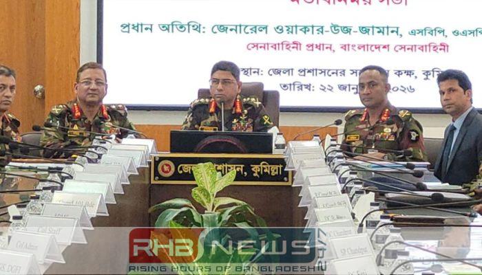 নির্বাচন শান্তিপূর্ণ করতে কুমিল্লা বেসামরিক..