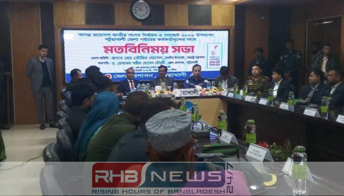 সরকারি কর্মকর্তাদের নিরপেক্ষতা কাজের মাধ্যমে..