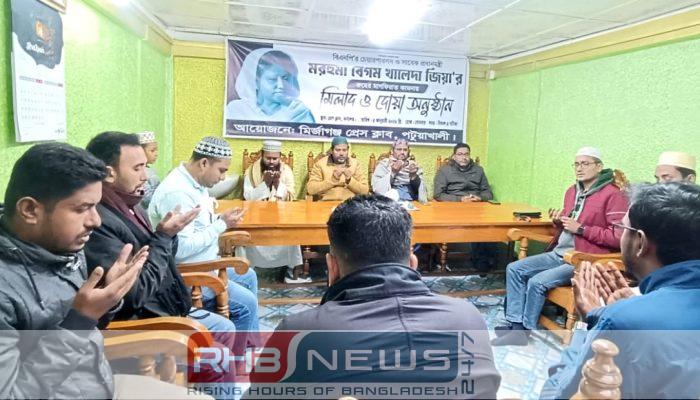 মির্জাগঞ্জ প্রেসক্লাবের উদ্যোগে প্রয়াত খালেদা..