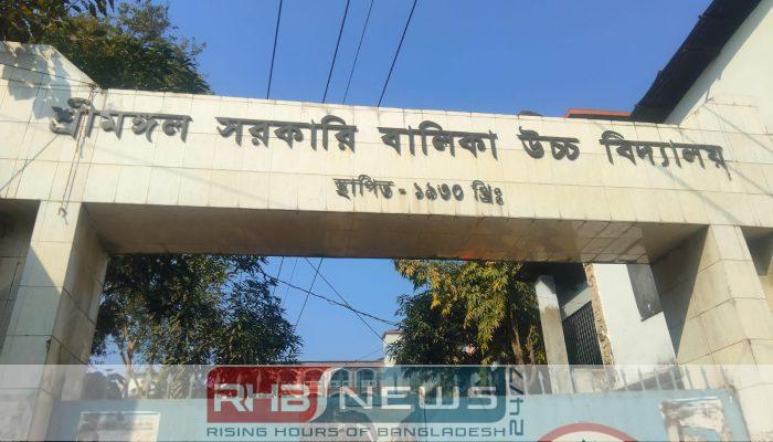 জাতীয় শিক্ষা সপ্তাহ ২০২৬ শ্রীমঙ্গল..