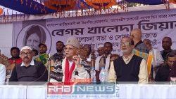 'হৃদিতার প্রেমের ফাঁদ' থেকে সাবধান!