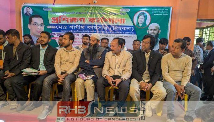 গোবিন্দগঞ্জে বাংলাদেশ ছাত্রদলের উদ্যোগে দেশ..