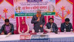 'হৃদিতার প্রেমের ফাঁদ' থেকে সাবধান!