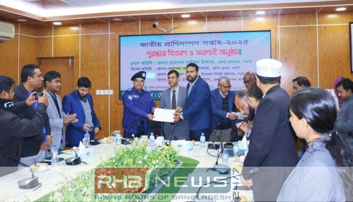 নওগাঁয় প্রাণিসম্পদ সপ্তাহের সমাপনী ও..