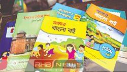 বছর শুরুর ৩৭ দিনের মাথায়..