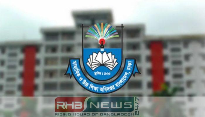 জুনিয়র বৃত্তি পাচ্ছে ৪৬ হাজার..