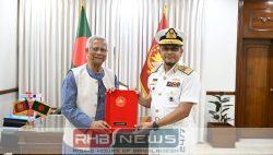 মাননীয় প্রধান উপদেষ্টার সঙ্গে নৌপ্রধানের..