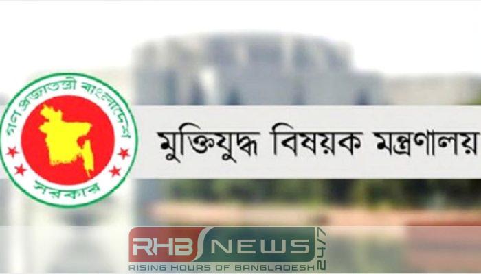 মুক্তিযোদ্ধাদের তালিকা যাচাই-বাছাইয়ের সিদ্ধান্ত