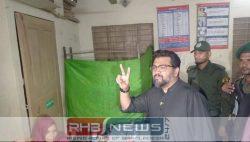 'হৃদিতার প্রেমের ফাঁদ' থেকে সাবধান!