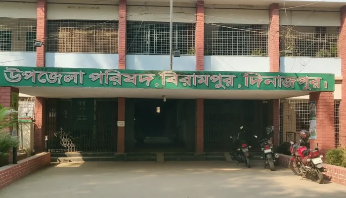 বিরামপুর জেলা চাই- সরকারের কাছে..
