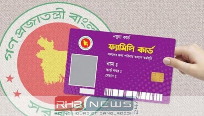 বান্দরবানে প্রথম ধাপে ফ্যামিলি কার্ড..