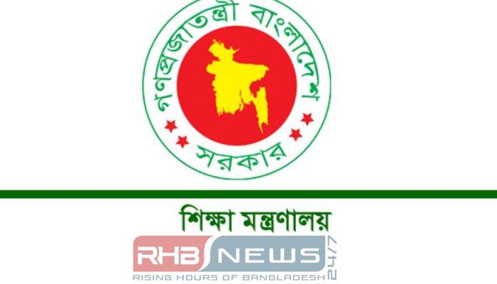 কোচিং সেন্টার বন্ধের বিষয়ে শিক্ষা..