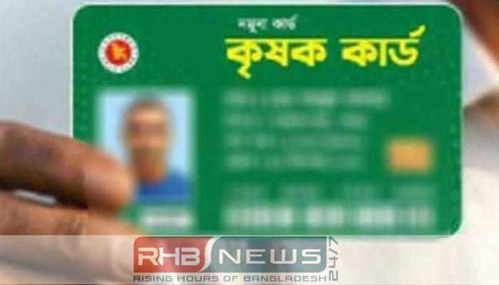 প্রাথমিকভাবে ৯ উপজেলায় চালু হচ্ছে..