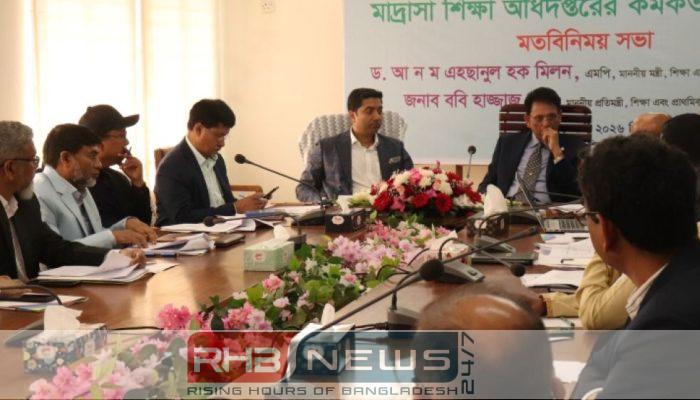 শিক্ষাব্যবস্থায় গুণগত সংস্কার ও দ্রুত..