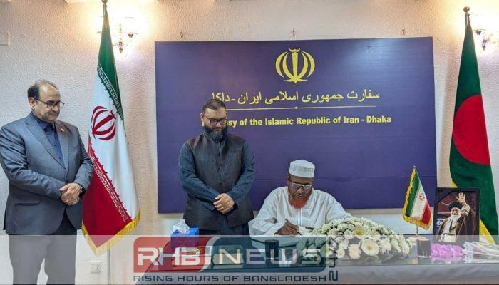 খামেনির প্রতি সম্মান জানিয়ে শোক..