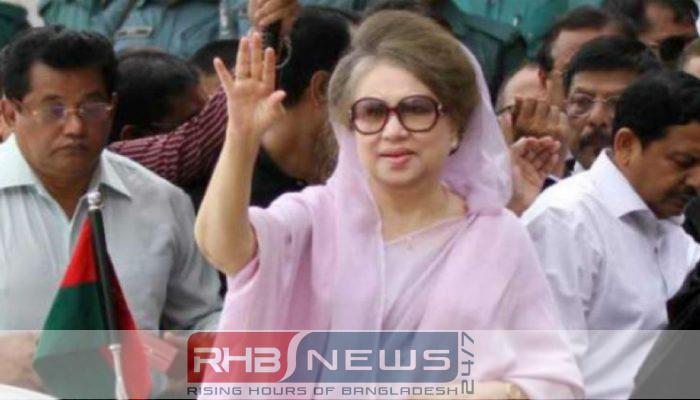 খালেদা জিয়াসহ ২০ ব্যক্তি –..