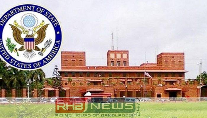 যুক্তরাষ্ট্র ভ্রমণে জরুরি খরচ বহনের..