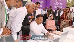 ‘ফ্যামিলি কার্ড’ কর্মসূচির উদ্বোধন করলেন..