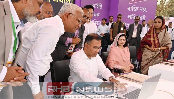 ‘ফ্যামিলি কার্ড’ কর্মসূচির উদ্বোধন করলেন..