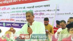 'হৃদিতার প্রেমের ফাঁদ' থেকে সাবধান!