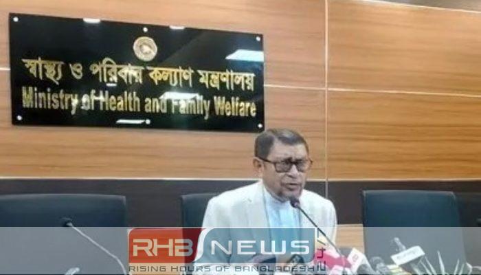 ডিউটি ফাঁকি দিয়ে ব্যক্তিগত রোগী..