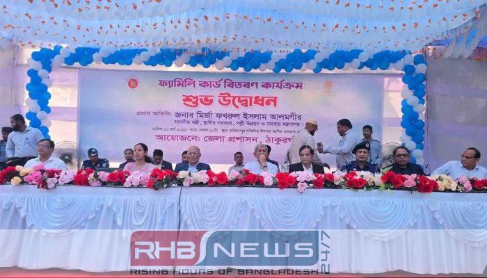 আমরা আমাদের কথা রেখেছি :..